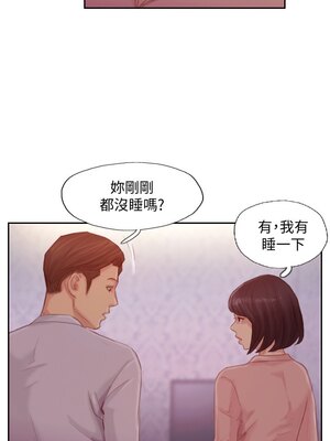 你劈腿了嗎？ 1-20話[完結]_018020