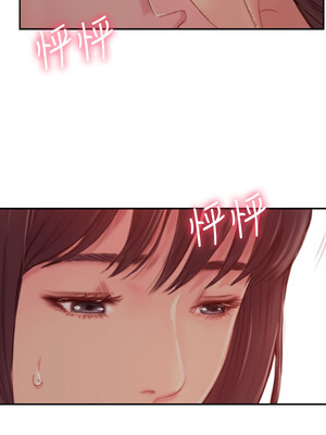 你劈腿了嗎？ 1-20話[完結]_018023