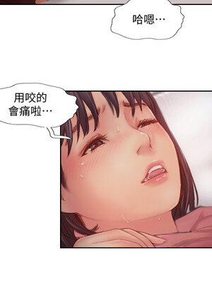 你劈腿了嗎？ 1-20話[完結]_018027