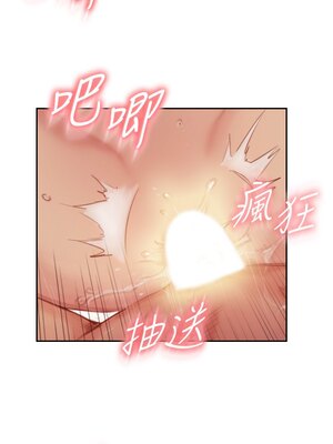 你劈腿了嗎？ 1-20話[完結]_018032