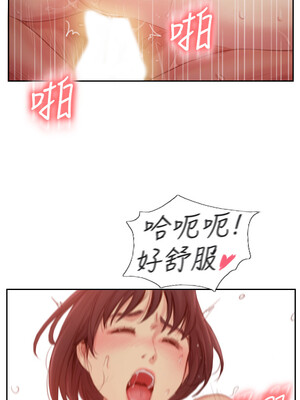 你劈腿了嗎？ 1-20話[完結]_018036