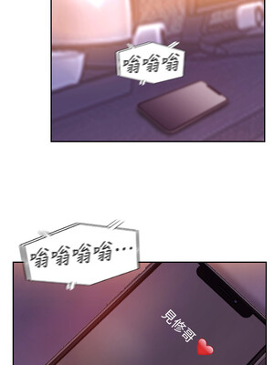 你劈腿了嗎？ 1-20話[完結]_018038