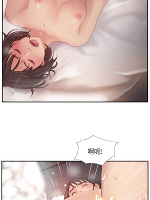 你劈腿了嗎？ 1-20話[完結]_019018