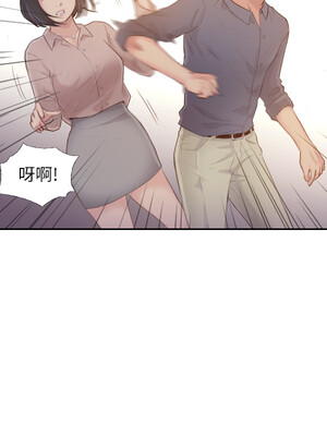 你劈腿了嗎？ 1-20話[完結]_019027