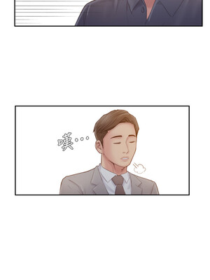 你劈腿了嗎？ 1-20話[完結]_019028