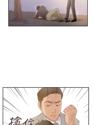 你劈腿了嗎？ 1-20話[完結]_020000