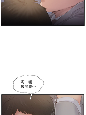 你劈腿了嗎？ 1-20話[完結]_020001