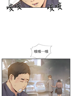 你劈腿了嗎？ 1-20話[完結]_020004