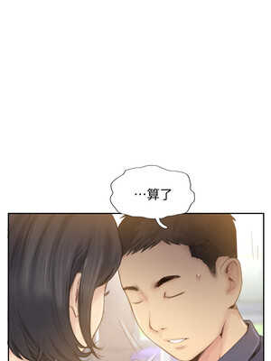 你劈腿了嗎？ 1-20話[完結]_020012