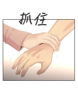 你劈腿了嗎？ 1-20話[完結]_020014