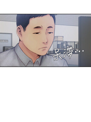 你劈腿了嗎？ 1-20話[完結]_020021