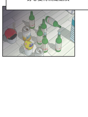 你劈腿了嗎？ 1-20話[完結]_020023