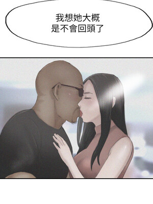 你劈腿了嗎？ 1-20話[完結]_020029