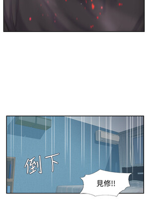 你劈腿了嗎？ 1-20話[完結]_020030