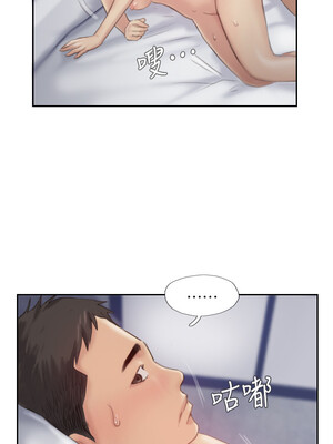 你劈腿了嗎？ 1-20話[完結]_020040