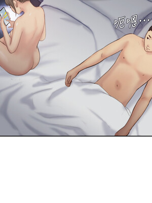 你劈腿了嗎？ 1-20話[完結]_020041