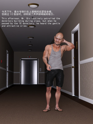 [大王该起床了] 门房秦大爷的故事01_1