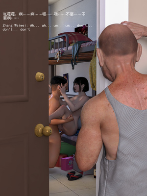 [大王该起床了] 门房秦大爷的故事01_2