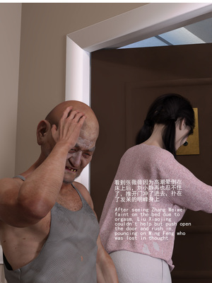 [大王该起床了] 门房秦大爷的故事01_12