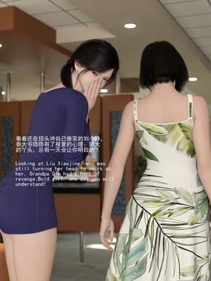 [大王该起床了] 门房秦大爷的故事01_21