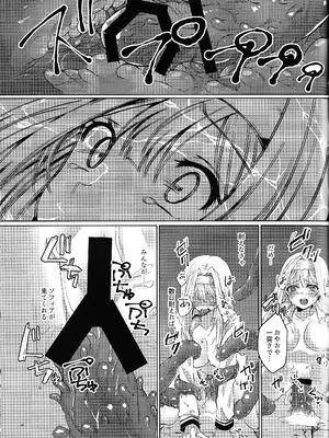 (C104) [ソラトモエ (じょん)] エクソシスターは堕とせない (遊☆戯☆王 OCG)_22