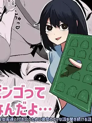 [あきや] エロビンゴってなんなんだよ…