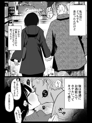 [あきや] エロビンゴってなんなんだよ…_11