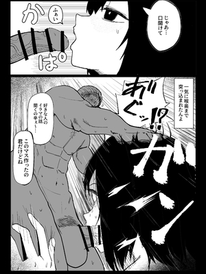 [あきや] エロビンゴってなんなんだよ…_16