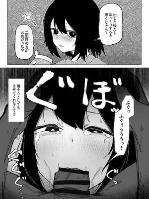 [あきや] エロビンゴってなんなんだよ…_17