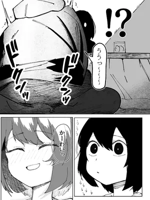 [あきや] エロビンゴってなんなんだよ…_26