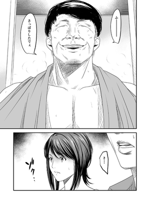 [いきぎれ商会 (れんする)] 償い妻 10_07