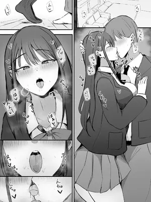 [モノクロームシアター (根黒)] 抜いてくれるダウナーちゃん テスト明けのエッチが最高過ぎた編_23