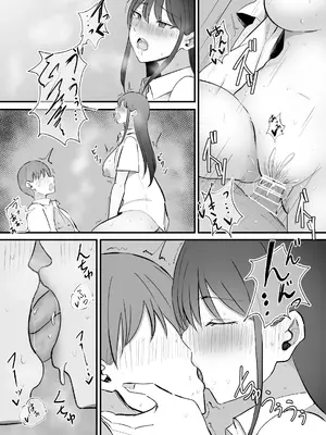 [モノクロームシアター (根黒)] 抜いてくれるダウナーちゃん テスト明けのエッチが最高過ぎた編_51