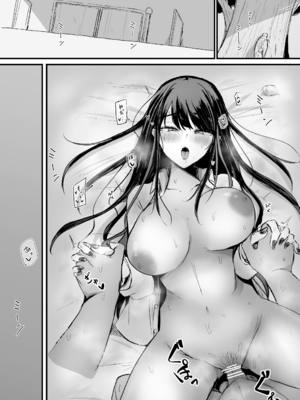 [モノクロームシアター (根黒)] 抜いてくれるダウナーちゃん テスト明けのエッチが最高過ぎた編_56