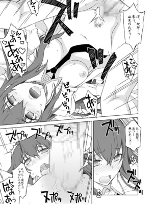 [我儘堂 (翔丸、NIO)] シタインス・ケード 総集編 (Steins;Gate) [DL版]_017