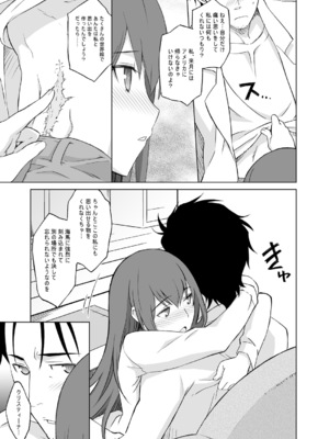 [我儘堂 (翔丸、NIO)] シタインス・ケード 総集編 (Steins;Gate) [DL版]_030