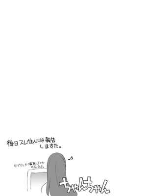 [我儘堂 (翔丸、NIO)] シタインス・ケード 総集編 (Steins;Gate) [DL版]_038