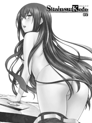 [我儘堂 (翔丸、NIO)] シタインス・ケード 総集編 (Steins;Gate) [DL版]_041