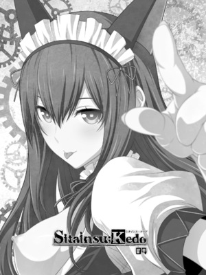 [我儘堂 (翔丸、NIO)] シタインス・ケード 総集編 (Steins;Gate) [DL版]_061