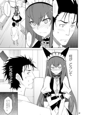 [我儘堂 (翔丸、NIO)] シタインス・ケード 総集編 (Steins;Gate) [DL版]_063