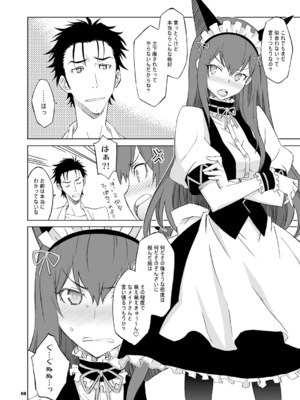 [我儘堂 (翔丸、NIO)] シタインス・ケード 総集編 (Steins;Gate) [DL版]_064