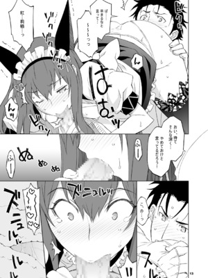 [我儘堂 (翔丸、NIO)] シタインス・ケード 総集編 (Steins;Gate) [DL版]_069