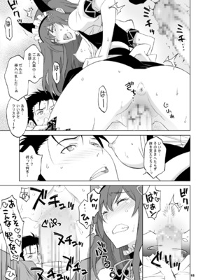 [我儘堂 (翔丸、NIO)] シタインス・ケード 総集編 (Steins;Gate) [DL版]_071