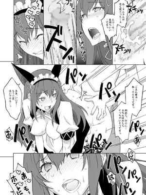 [我儘堂 (翔丸、NIO)] シタインス・ケード 総集編 (Steins;Gate) [DL版]_074