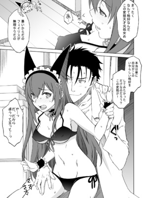 [我儘堂 (翔丸、NIO)] シタインス・ケード 総集編 (Steins;Gate) [DL版]_080