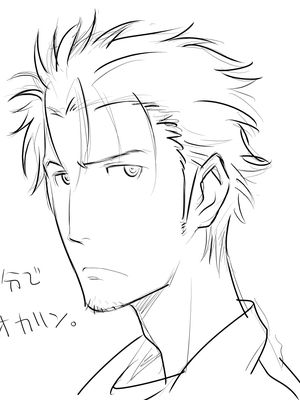 [我儘堂 (翔丸、NIO)] シタインス・ケード 総集編 (Steins;Gate) [DL版]_102