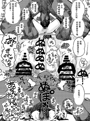 [virgo0901 (お絵かきおじさん)] パパのだいすき2 おまんこにパパのおちんぽぬぽぬぽしてもらえてうれしいね [Bismuth个人汉化] [DL版]_21