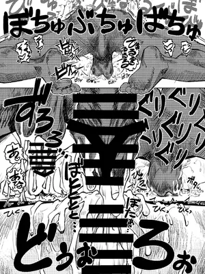 [virgo0901 (お絵かきおじさん)] パパのだいすき2 おまんこにパパのおちんぽぬぽぬぽしてもらえてうれしいね [Bismuth个人汉化] [DL版]_26