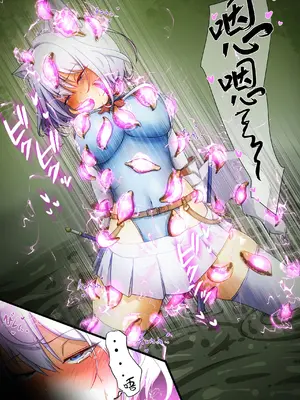 [でゅう] 苗床の沼｜苗床之沼 [无毒汉化组]_05