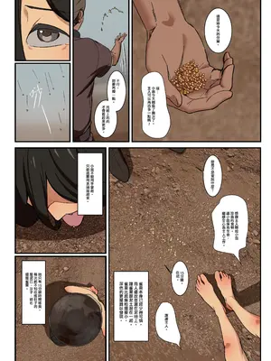 [JK君] 托碗少女_04